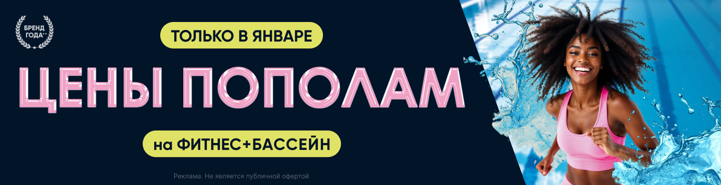 Ярославль_сайт